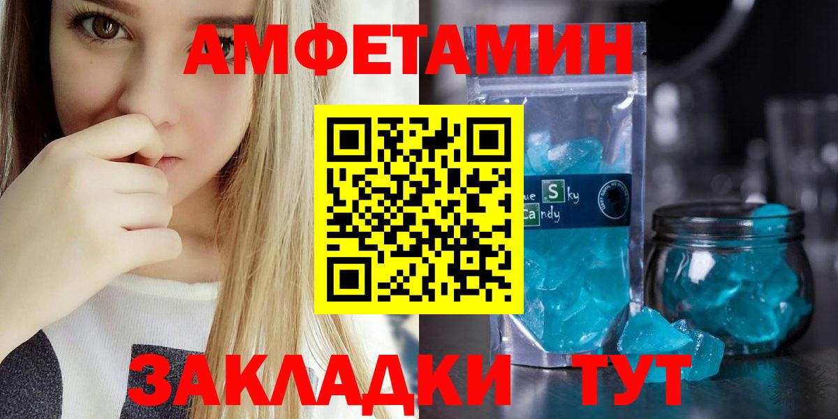 это официальный сайт  Вход с VPN  Магадан  АМФЕТАМИН Розовый  АМФ 