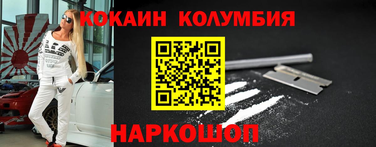 КОКАИН 98% Магадан