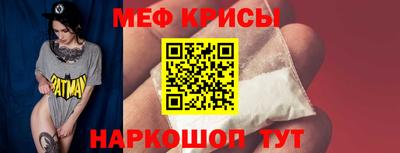 кристаллы Тулун