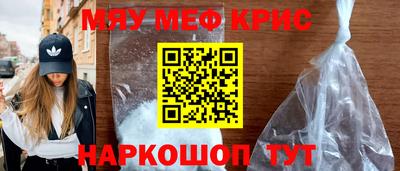 мефедрон VHQ Тула