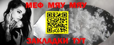 мефедрон VHQ Тула
