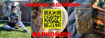 кристаллы Тулун