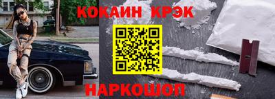кристаллы Тулун
