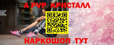 прущие крисы Туймазы