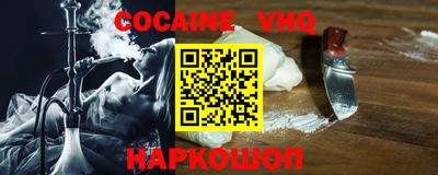 кокаин перу Тверь