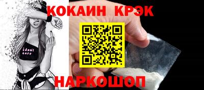 кристаллы Тулун