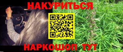 мефедрон Татарск
