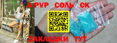 прущие крисы Туймазы