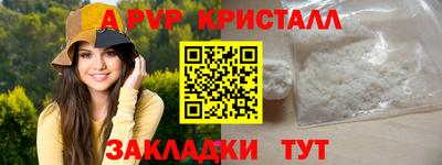 мефедрон Татарск