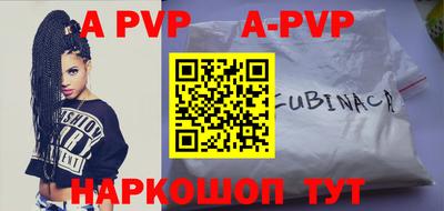 прущие крисы Туймазы