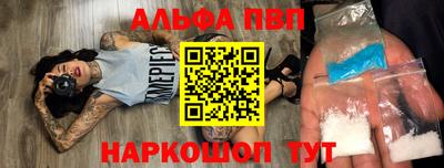 альфа пвп Тара