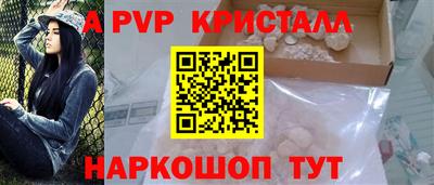 кристаллы Тулун