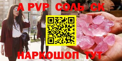кристаллы Тулун