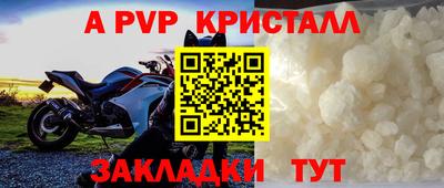 прущие крисы Туймазы