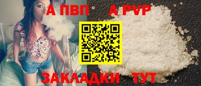 мефедрон Татарск