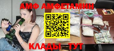 альфа пвп Тара