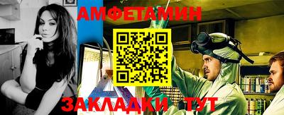 мефедрон Татарск