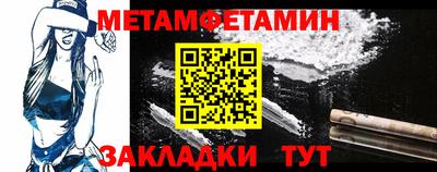 мефедрон VHQ Тула