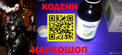 кристаллы Тулун