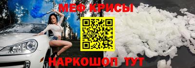 прущие крисы Туймазы