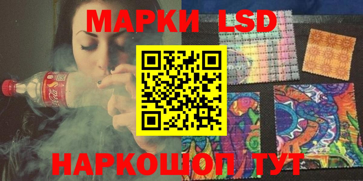 LSD-25 экстази кислота  Вход с VPN  Магадан 
