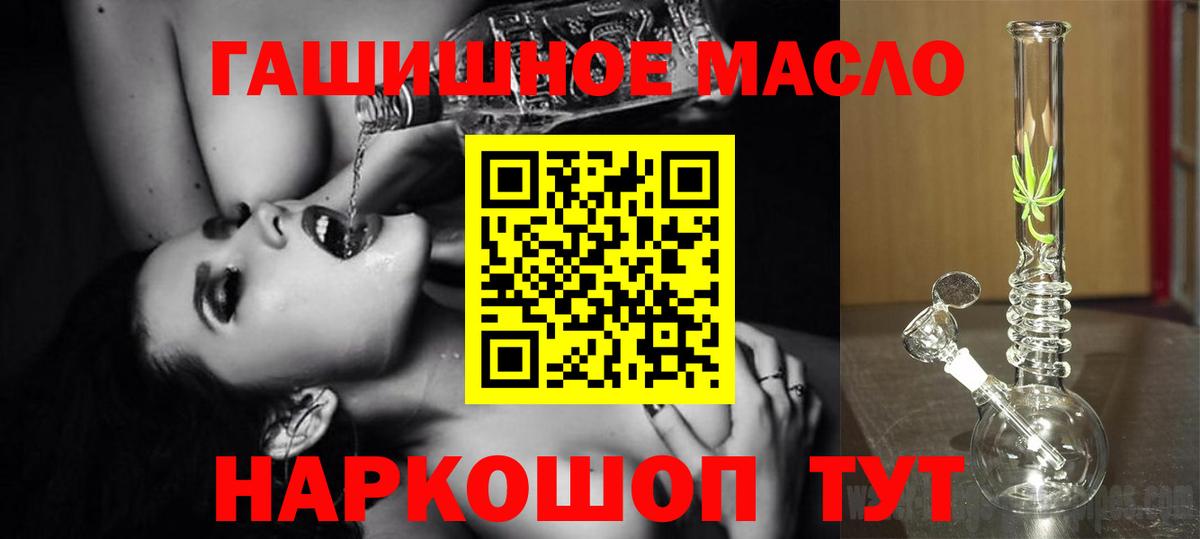 Дистиллят ТГК вейп с тгк  ТГК жижа  Магадан  Вход с VPN 