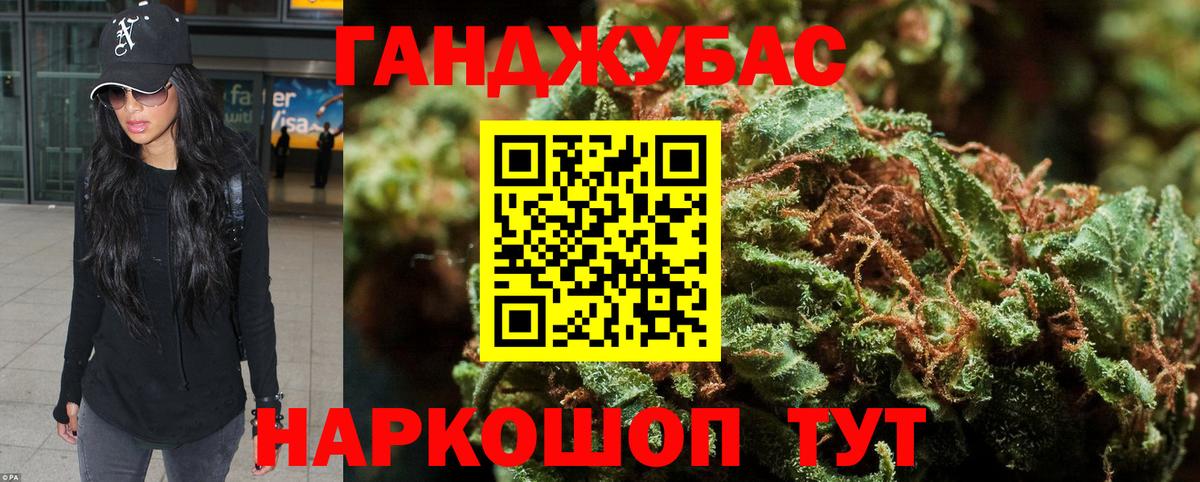 Шишки марихуана план  МАРИХУАНА Amnesia  Вход с VPN  Магадан 
