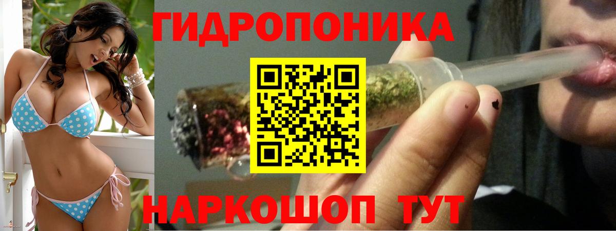 Каннабис VHQ Магадан